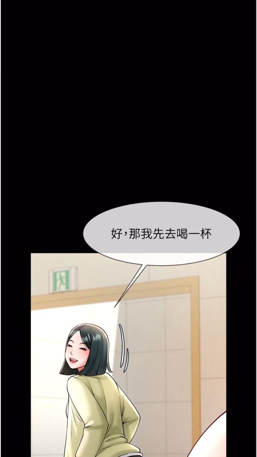 韩国漫画炸裂吧!巨棒韩漫_炸裂吧!巨棒-第16话-怀孕后变得更淫荡在线免费阅读-韩国漫画-第67张图片