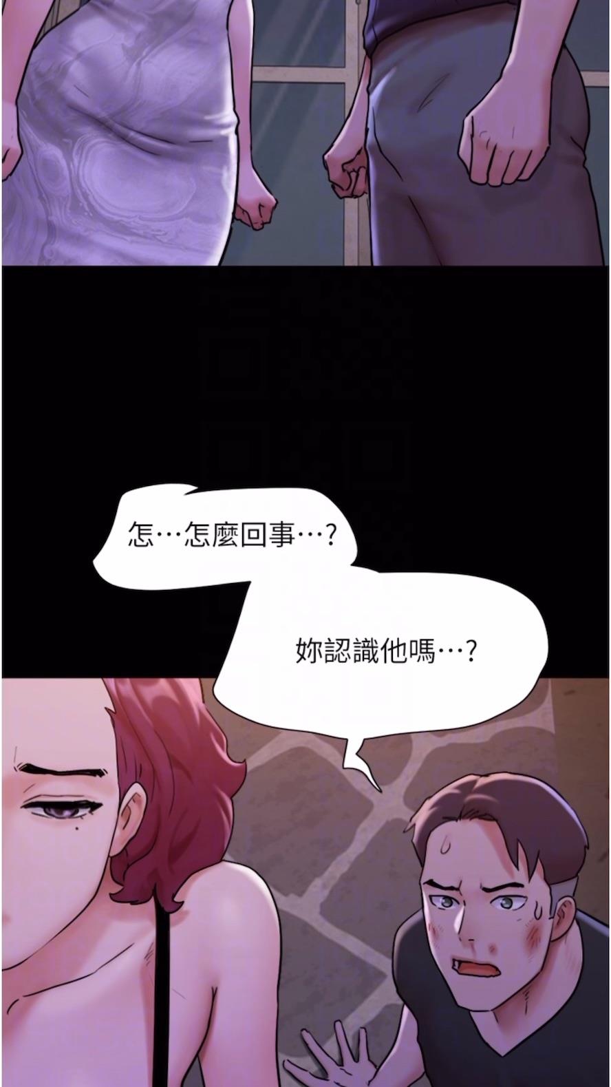 韩国漫画我的兵变女友韩漫_我的兵变女友-第47话-妳得用肉体还债在线免费阅读-韩国漫画-第63张图片