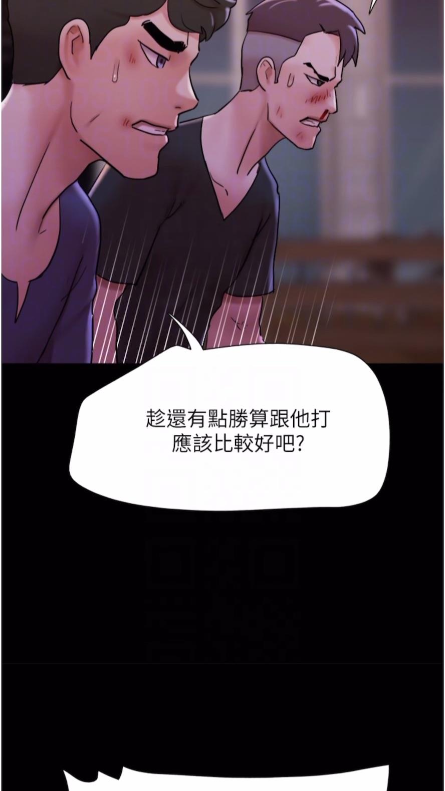 韩国漫画我的兵变女友韩漫_我的兵变女友-第47话-妳得用肉体还债在线免费阅读-韩国漫画-第47张图片