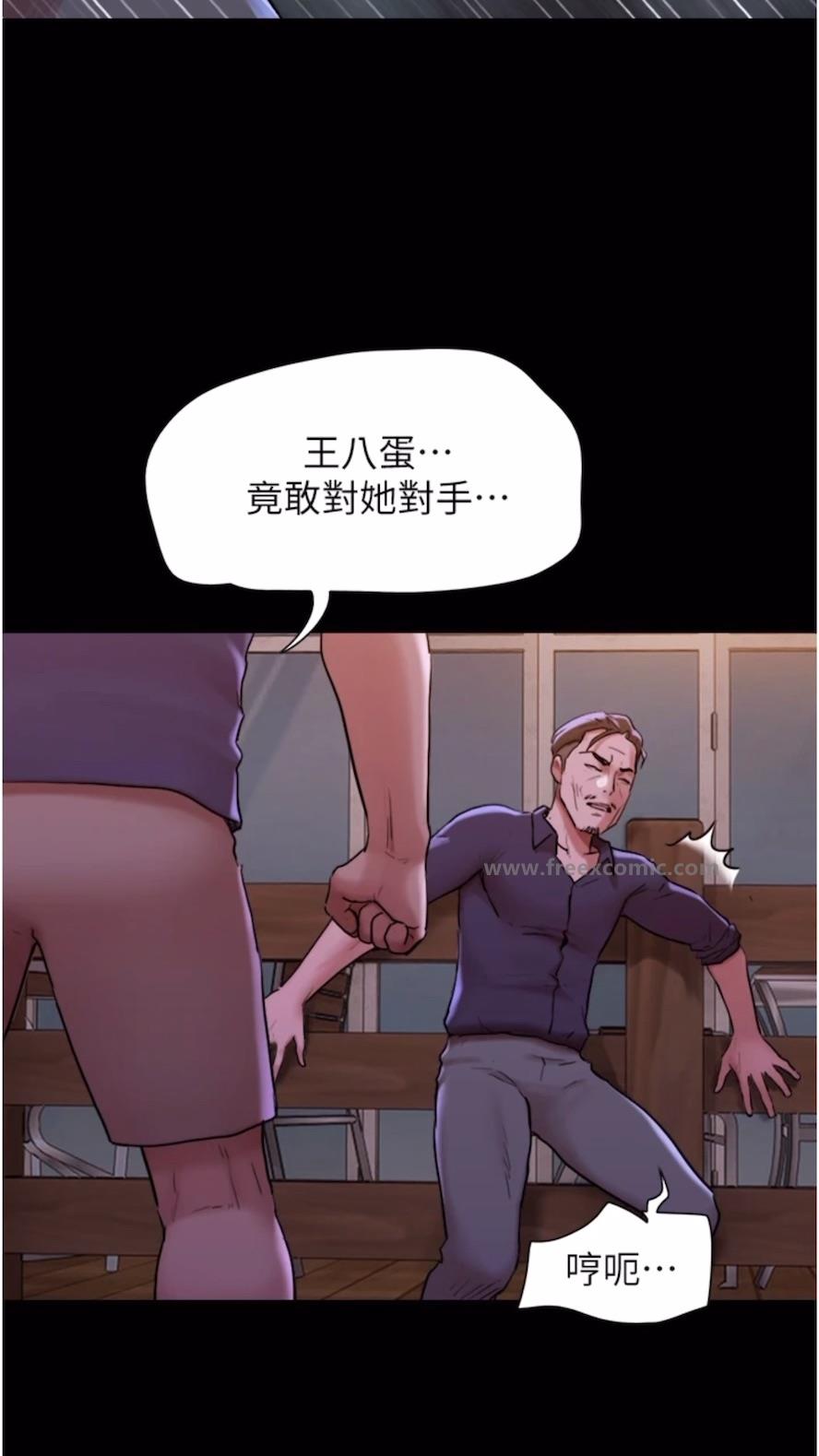 韩国漫画我的兵变女友韩漫_我的兵变女友-第47话-妳得用肉体还债在线免费阅读-韩国漫画-第90张图片