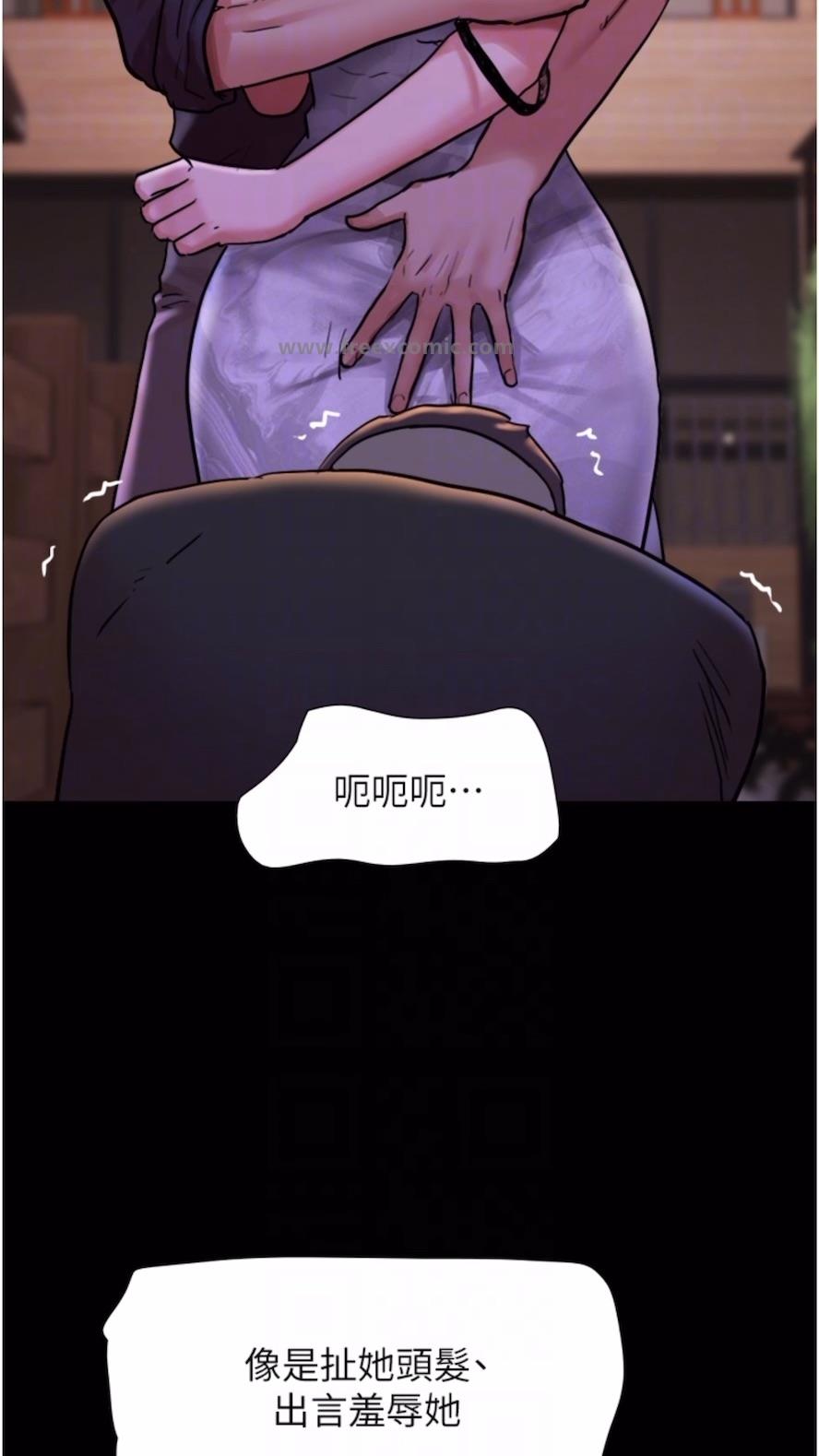 韩国漫画我的兵变女友韩漫_我的兵变女友-第47话-妳得用肉体还债在线免费阅读-韩国漫画-第72张图片