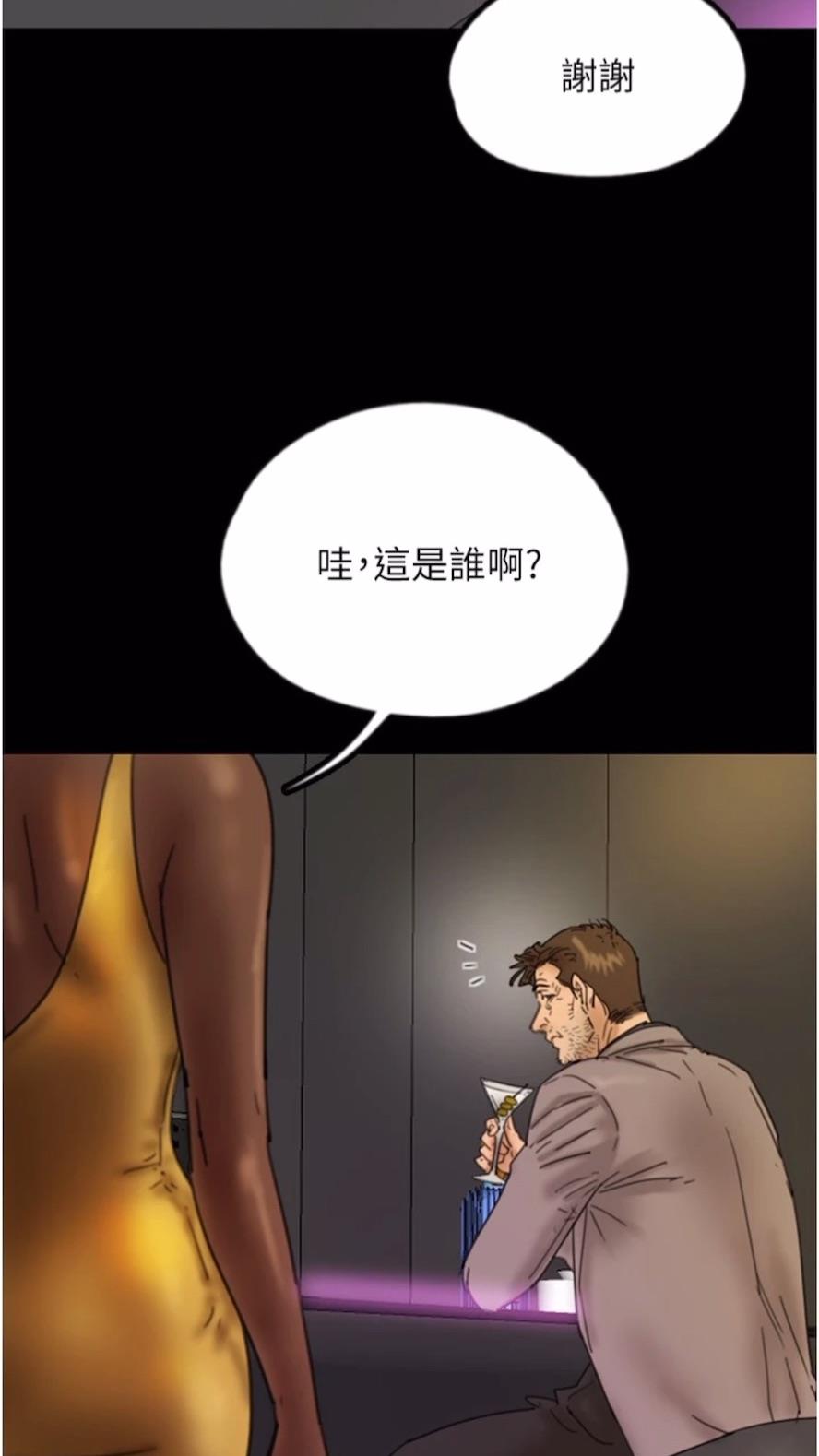 韩国漫画养父的女儿们韩漫_养父的女儿们-第21话-爹地的过去在线免费阅读-韩国漫画-第21张图片