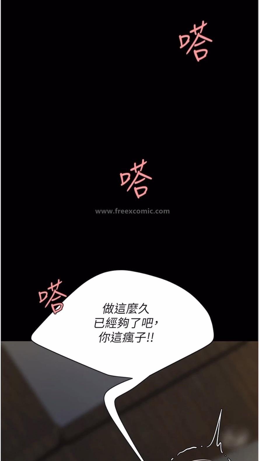 韩国漫画复仇母女丼韩漫_复仇母女丼-第41话-啊恶~几岁了还尿裤子？在线免费阅读-韩国漫画-第78张图片