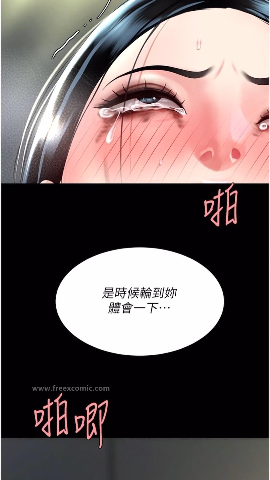 韩国漫画复仇母女丼韩漫_复仇母女丼-第41话-啊恶~几岁了还尿裤子？在线免费阅读-韩国漫画-第96张图片