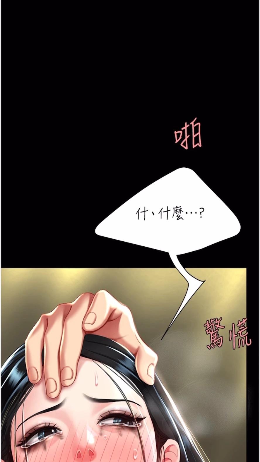 韩国漫画复仇母女丼韩漫_复仇母女丼-第41话-啊恶~几岁了还尿裤子？在线免费阅读-韩国漫画-第83张图片