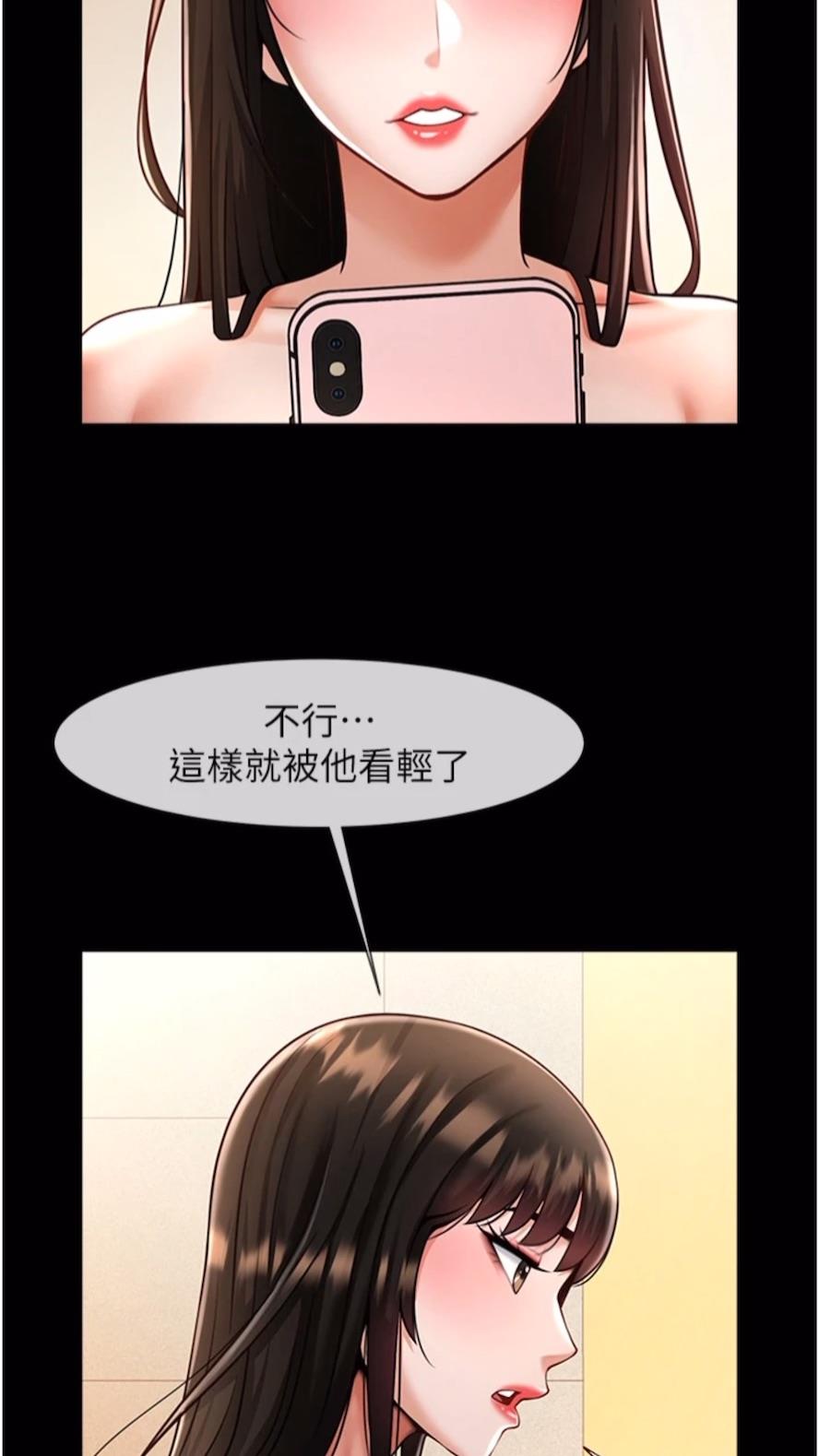 韩国漫画炸裂吧!巨棒韩漫_炸裂吧!巨棒-第16话-怀孕后变得更淫荡在线免费阅读-韩国漫画-第58张图片