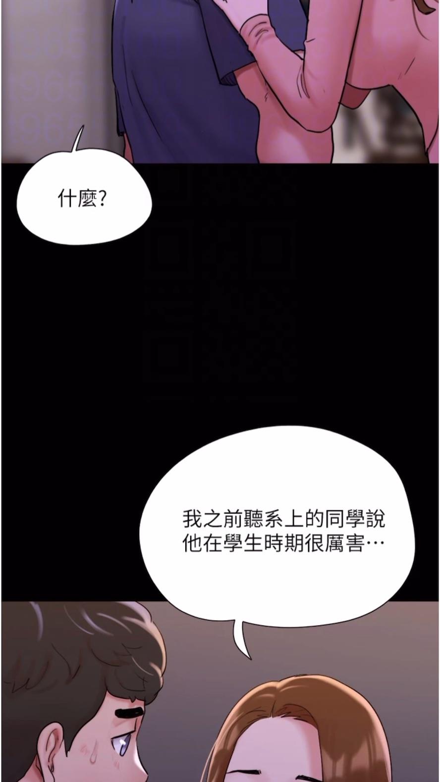 韩国漫画我的兵变女友韩漫_我的兵变女友-第47话-妳得用肉体还债在线免费阅读-韩国漫画-第39张图片