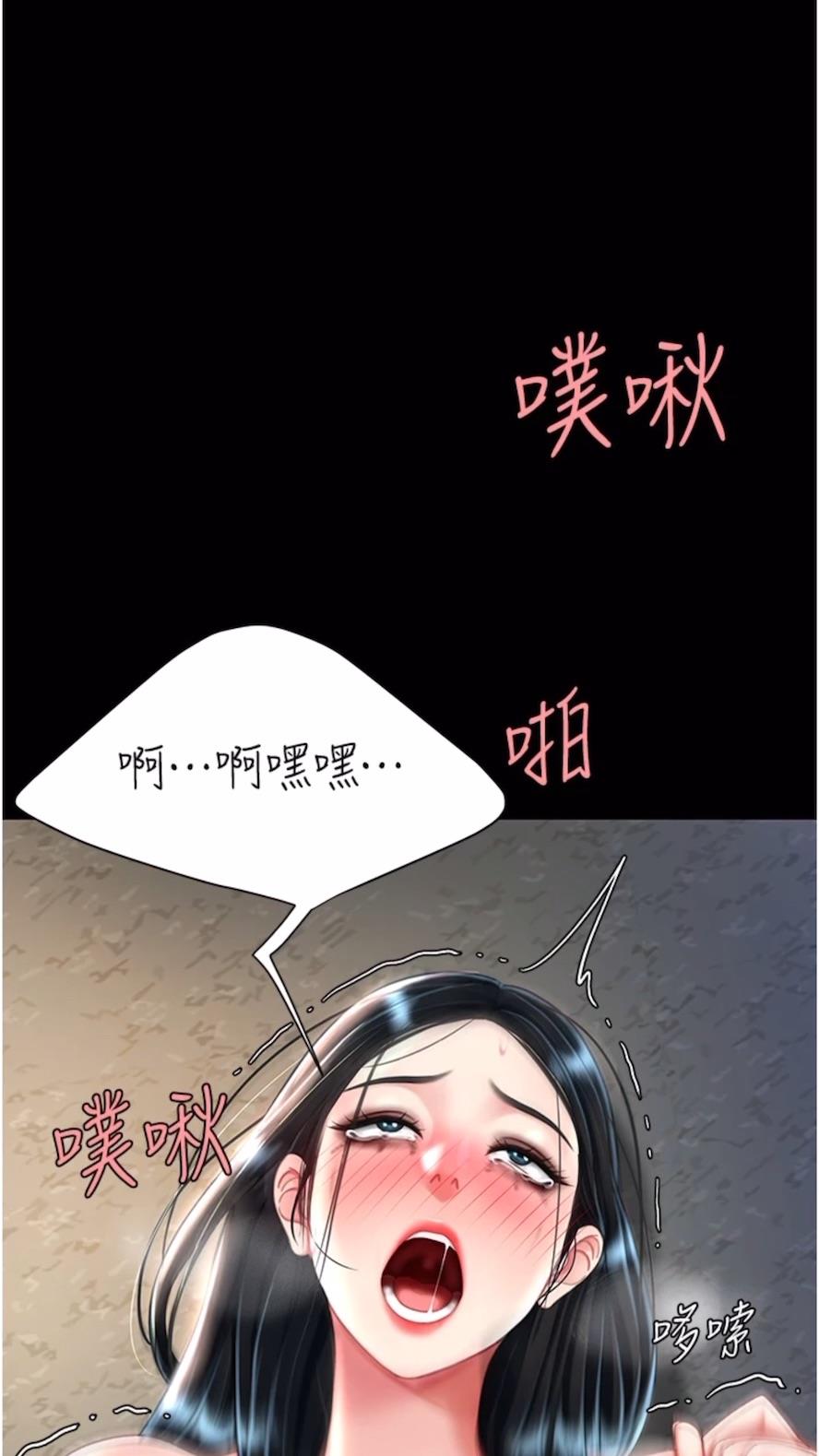 韩国漫画复仇母女丼韩漫_复仇母女丼-第41话-啊恶~几岁了还尿裤子？在线免费阅读-韩国漫画-第32张图片