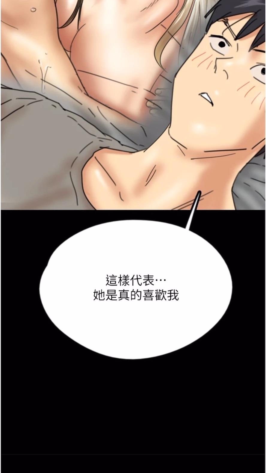 韩国漫画养父的女儿们韩漫_养父的女儿们-第21话-爹地的过去在线免费阅读-韩国漫画-第10张图片