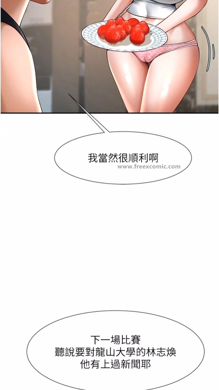 韩国漫画炸裂吧!巨棒韩漫_炸裂吧!巨棒-第16话-怀孕后变得更淫荡在线免费阅读-韩国漫画-第12张图片