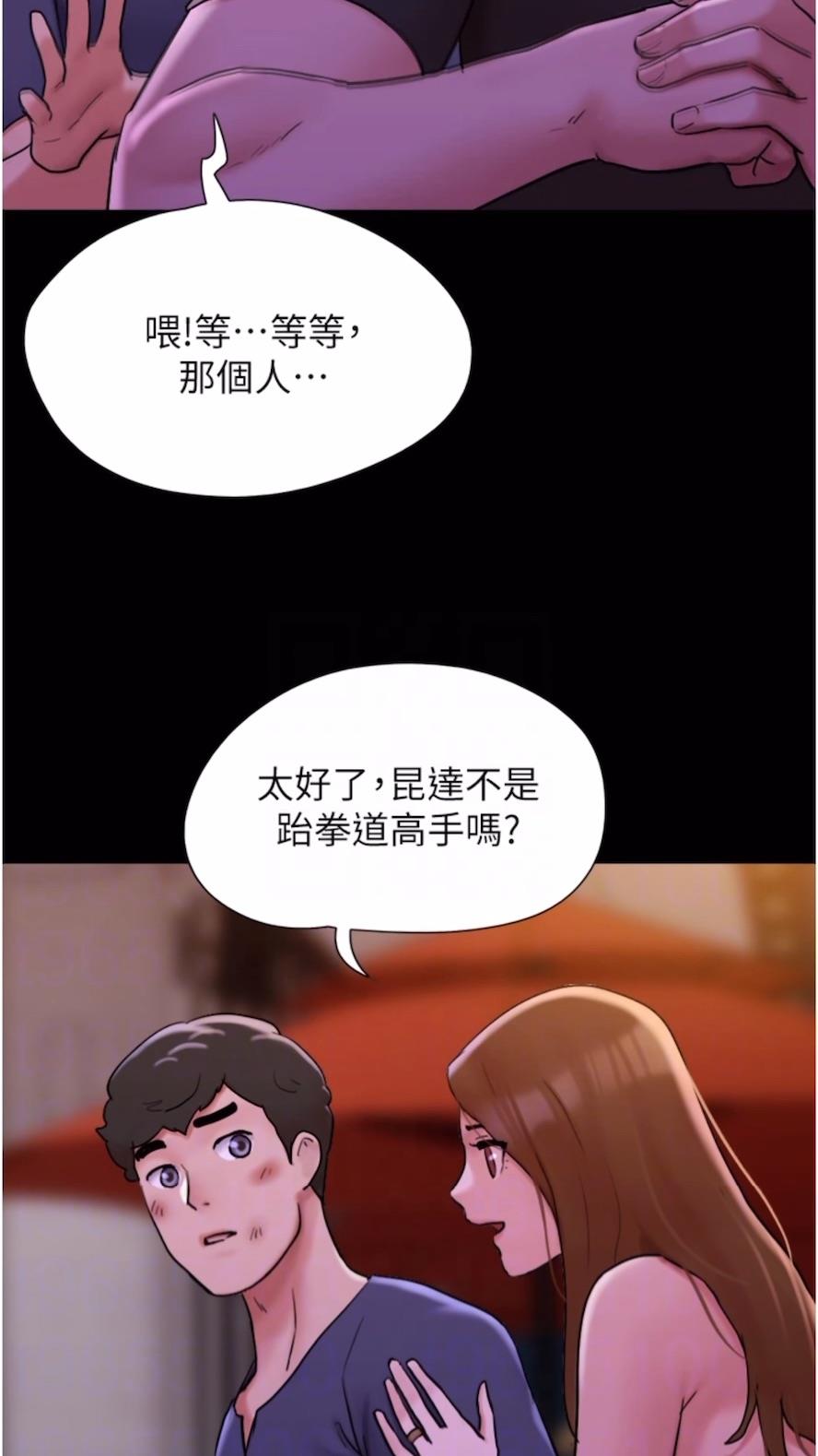 韩国漫画我的兵变女友韩漫_我的兵变女友-第47话-妳得用肉体还债在线免费阅读-韩国漫画-第38张图片