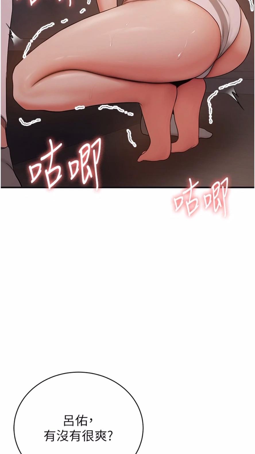 韩国漫画抢女友速成班韩漫_抢女友速成班-第30话-喂母猫喝牛奶在线免费阅读-韩国漫画-第33张图片