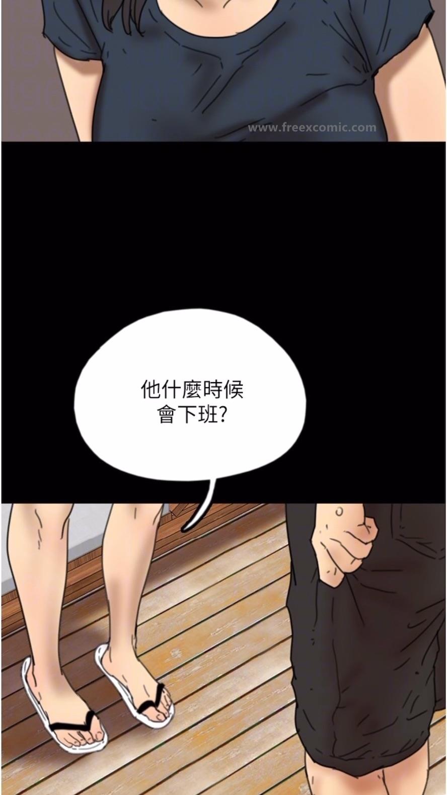 韩国漫画养父的女儿们韩漫_养父的女儿们-第21话-爹地的过去在线免费阅读-韩国漫画-第90张图片