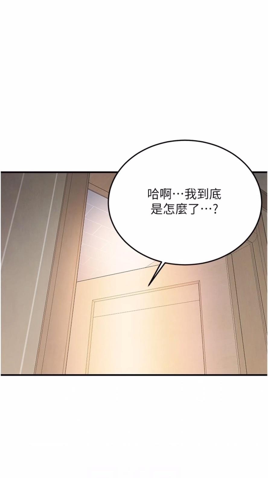 韩国漫画街头干架王韩漫_街头干架王-第28话-嫂子妳高潮了吧？在线免费阅读-韩国漫画-第47张图片