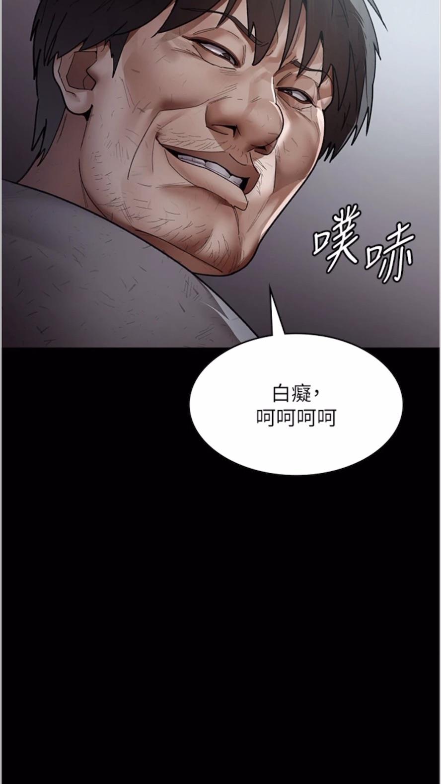 韩国漫画夜间诊疗室韩漫_夜间诊疗室-第43话-你不怕出「意外」吗？在线免费阅读-韩国漫画-第26张图片