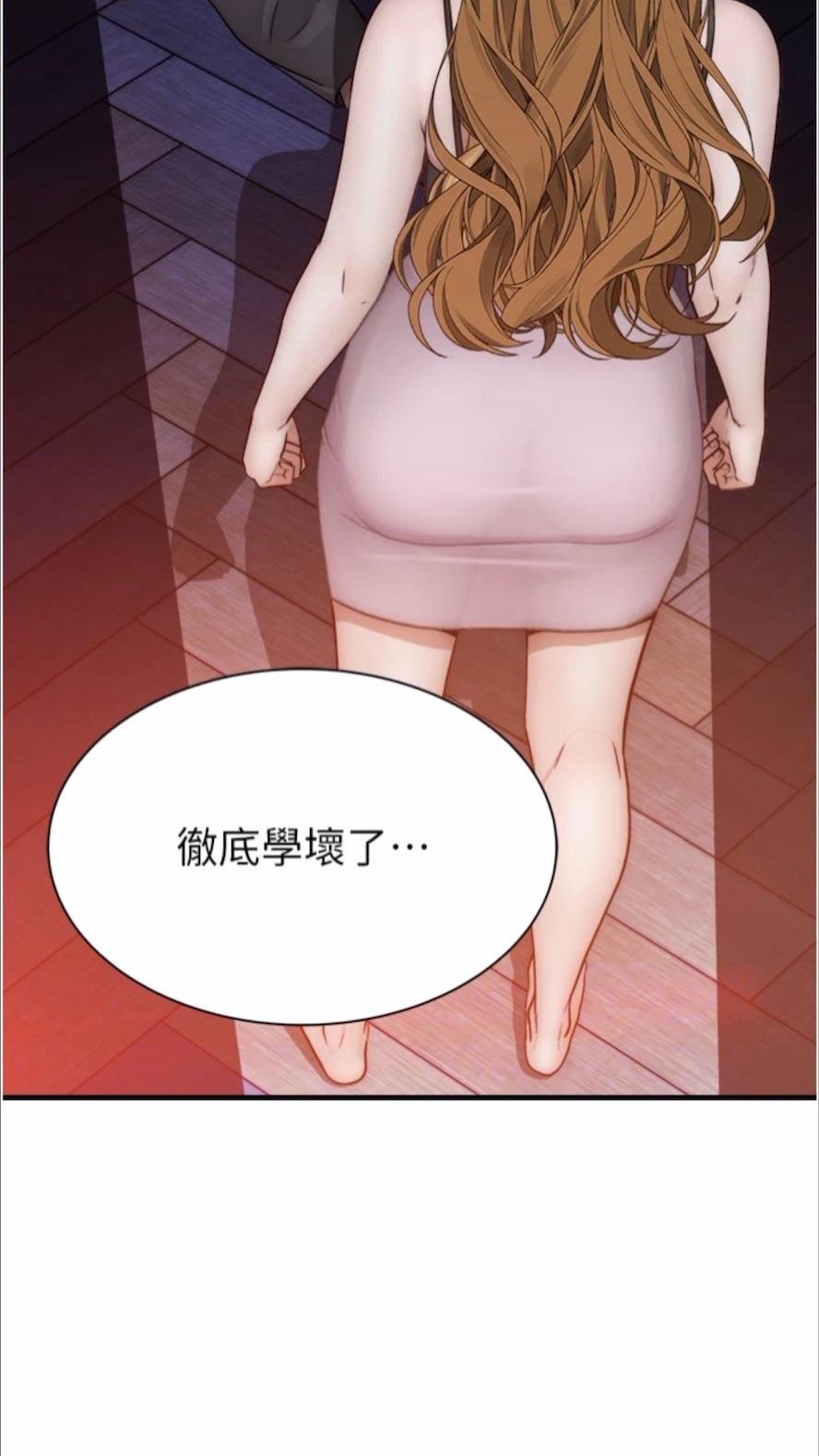 韩国漫画继母的香味韩漫_继母的香味-第39话-阿姨…一下下就好…在线免费阅读-韩国漫画-第43张图片