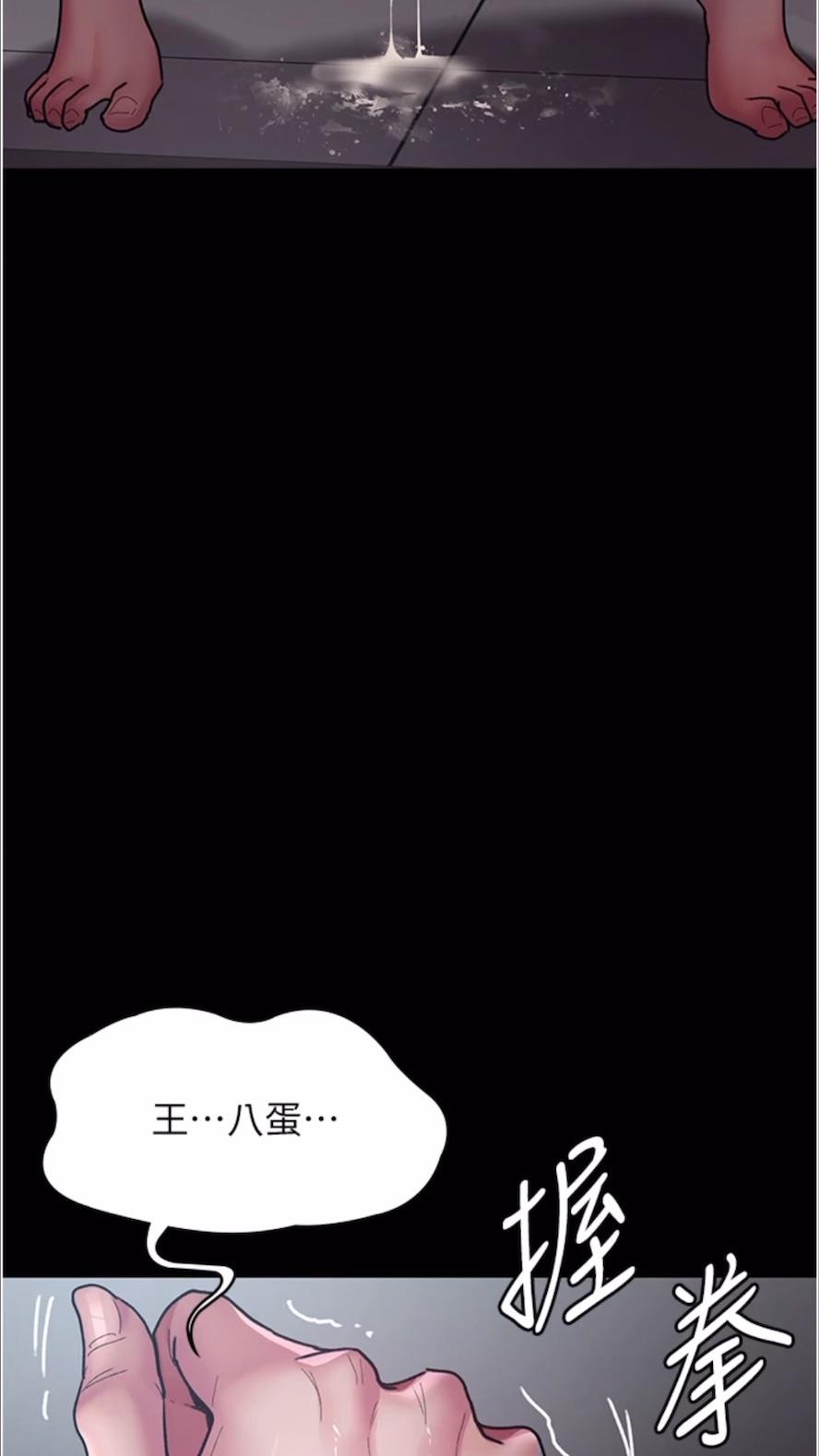 韩国漫画夜间诊疗室韩漫_夜间诊疗室-第43话-你不怕出「意外」吗？在线免费阅读-韩国漫画-第41张图片