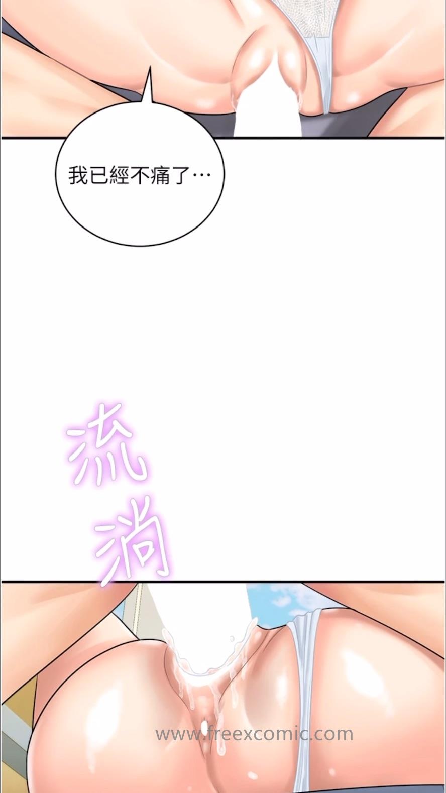 韩国漫画行动扫码鸡韩漫_行动扫码鸡-第35话-在半空中绝顶升天在线免费阅读-韩国漫画-第24张图片