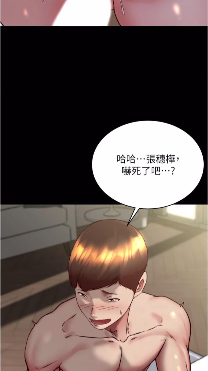 韩国漫画小裤裤笔记韩漫_小裤裤笔记-第168话-和偶像一起被干很赞吧？在线免费阅读-韩国漫画-第12张图片