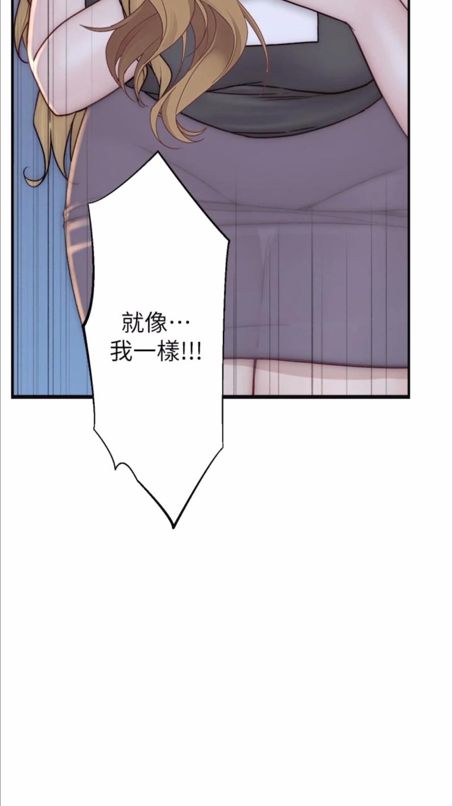 韩国漫画继母的香味韩漫_继母的香味-第39话-阿姨…一下下就好…在线免费阅读-韩国漫画-第29张图片