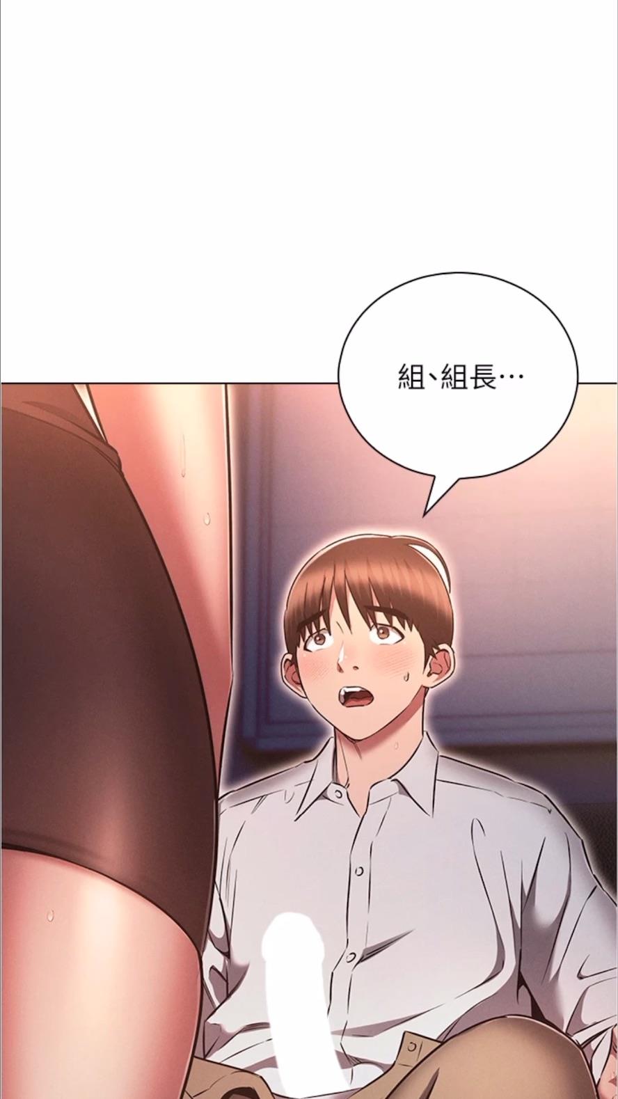 韩国漫画鲁蛇的多重宇宙韩漫_鲁蛇的多重宇宙-第69话-彻底被欲望支配的两人在线免费阅读-韩国漫画-第1张图片