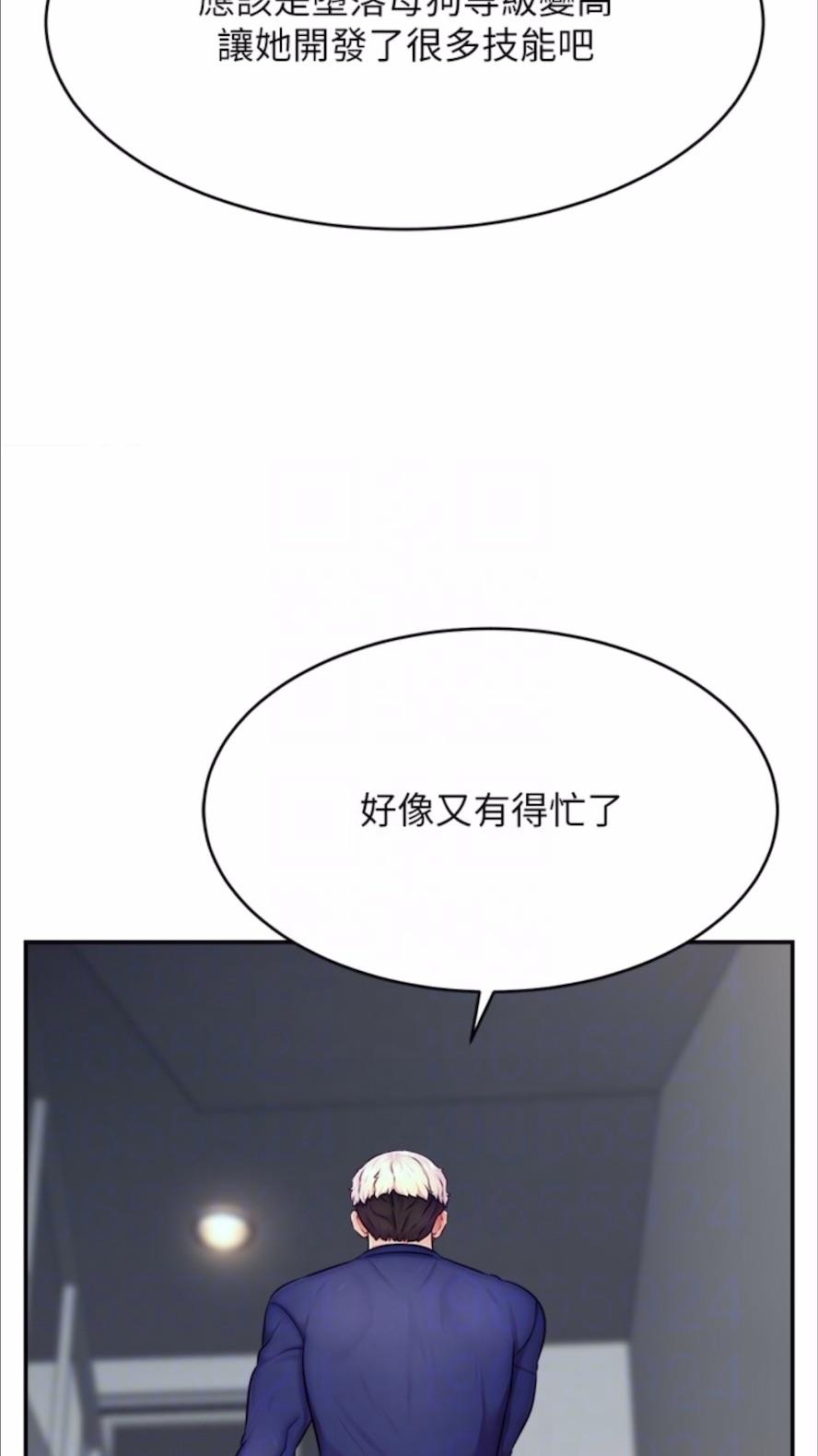 韩国漫画直播主的流量密码韩漫_直播主的流量密码-第13话-亲自送上门的名器在线免费阅读-韩国漫画-第25张图片