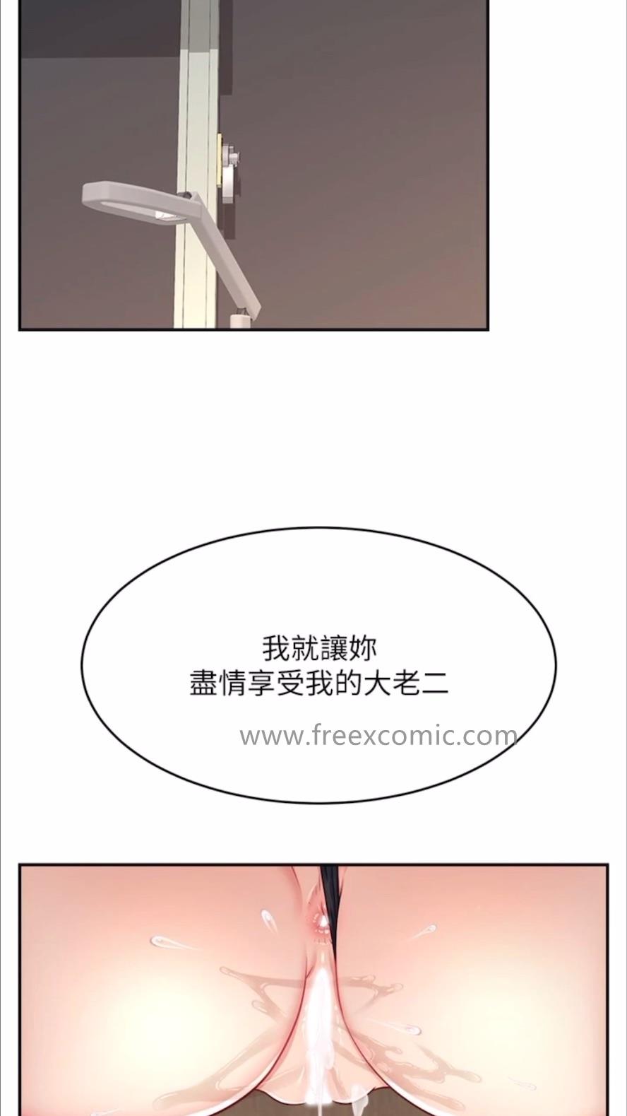 韩国漫画直播主的流量密码韩漫_直播主的流量密码-第13话-亲自送上门的名器在线免费阅读-韩国漫画-第68张图片