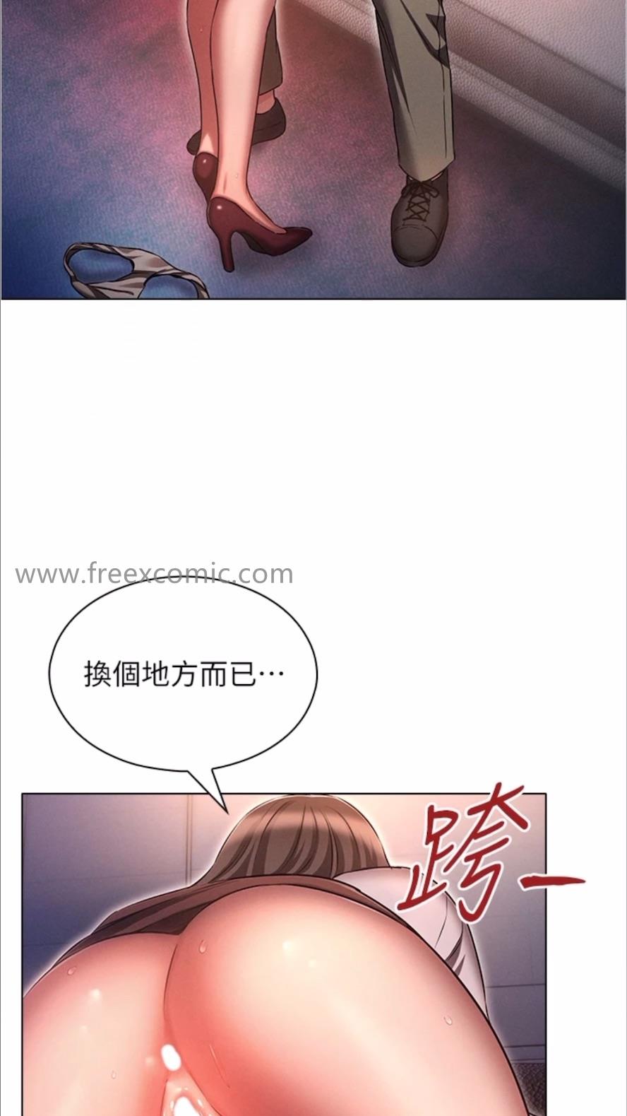 韩国漫画鲁蛇的多重宇宙韩漫_鲁蛇的多重宇宙-第69话-彻底被欲望支配的两人在线免费阅读-韩国漫画-第10张图片