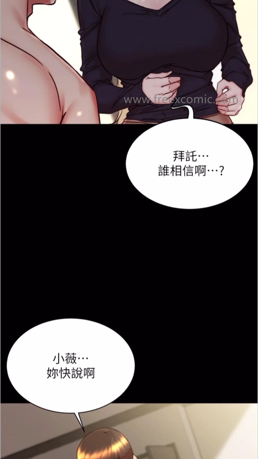 韩国漫画小裤裤笔记韩漫_小裤裤笔记-第168话-和偶像一起被干很赞吧？在线免费阅读-韩国漫画-第18张图片