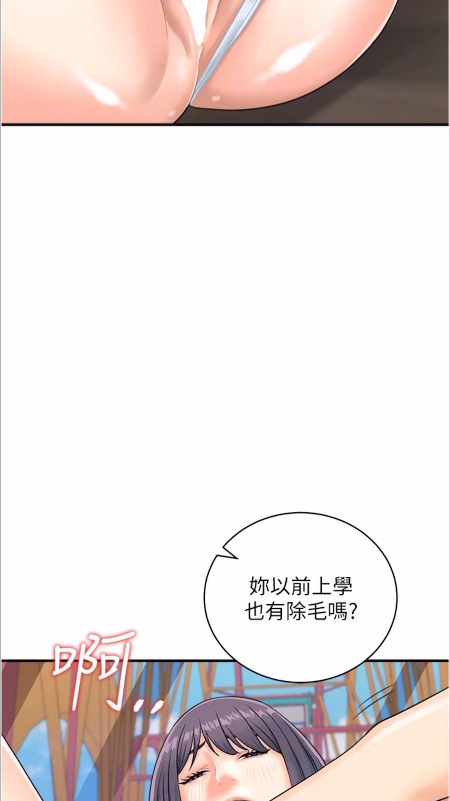 韩国漫画行动扫码鸡韩漫_行动扫码鸡-第35话-在半空中绝顶升天在线免费阅读-韩国漫画-第13张图片