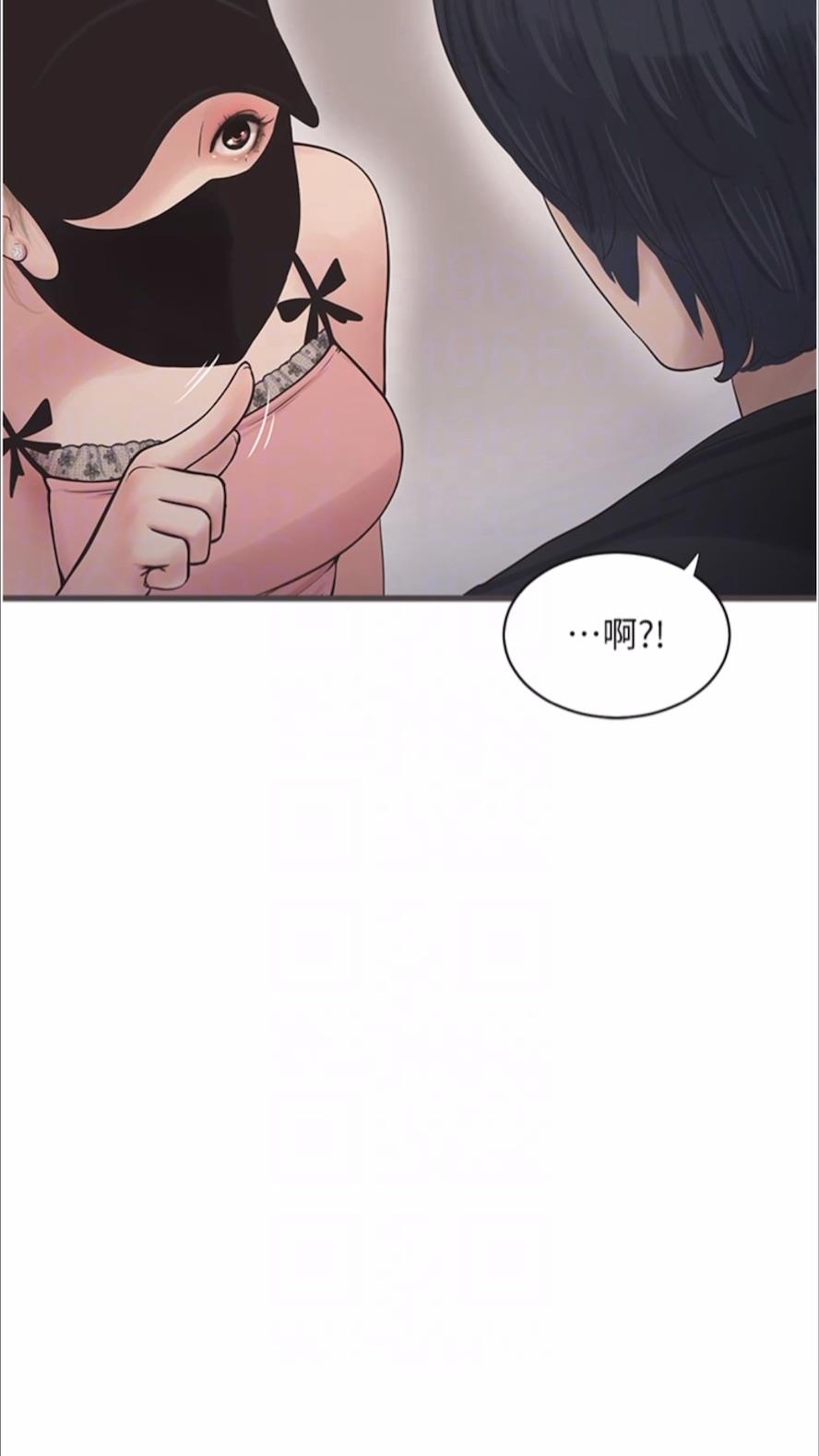 韩国漫画水电工日志韩漫_水电工日志-第29话-人家在讲电话，不要插…在线免费阅读-韩国漫画-第52张图片