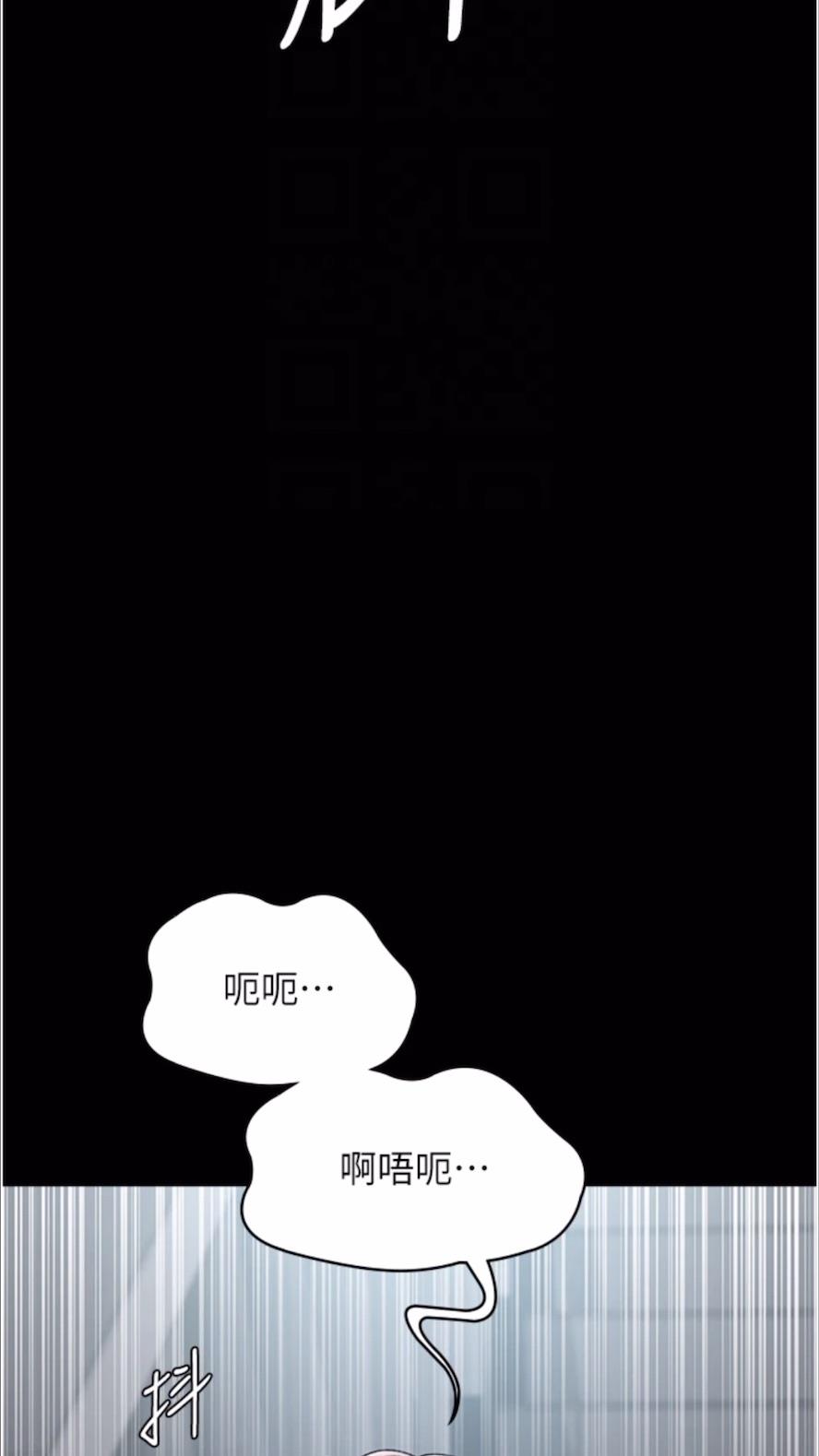 韩国漫画夜间诊疗室韩漫_夜间诊疗室-第43话-你不怕出「意外」吗？在线免费阅读-韩国漫画-第39张图片