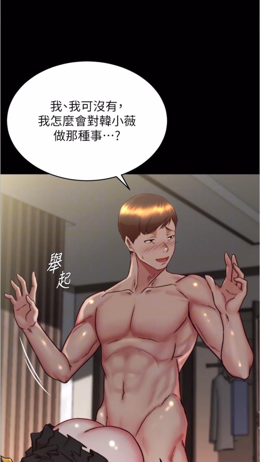 韩国漫画小裤裤笔记韩漫_小裤裤笔记-第168话-和偶像一起被干很赞吧？在线免费阅读-韩国漫画-第16张图片