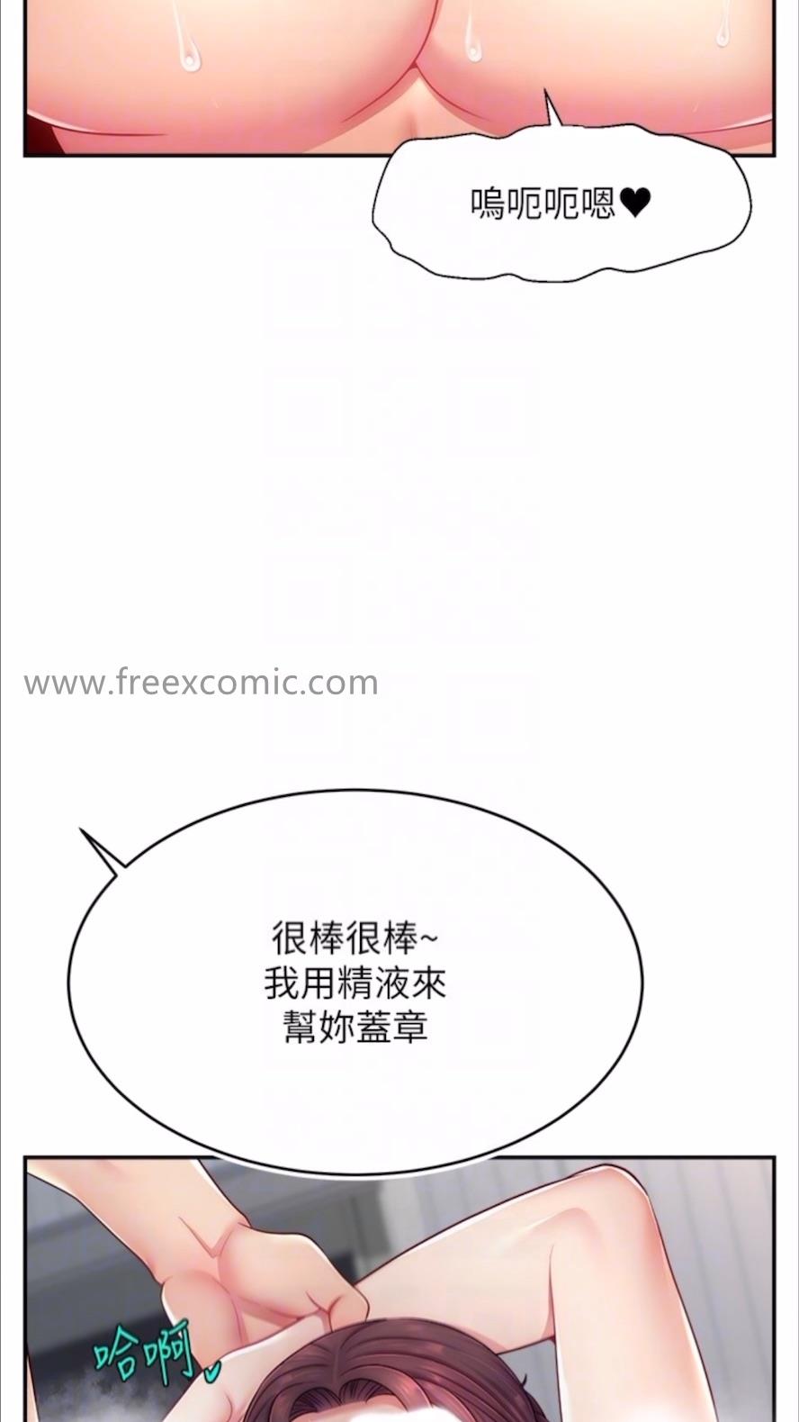 韩国漫画直播主的流量密码韩漫_直播主的流量密码-第13话-亲自送上门的名器在线免费阅读-韩国漫画-第90张图片