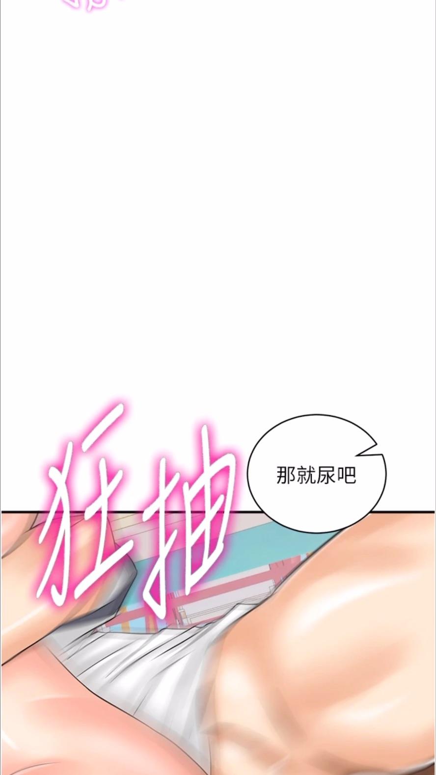 韩国漫画行动扫码鸡韩漫_行动扫码鸡-第35话-在半空中绝顶升天在线免费阅读-韩国漫画-第31张图片