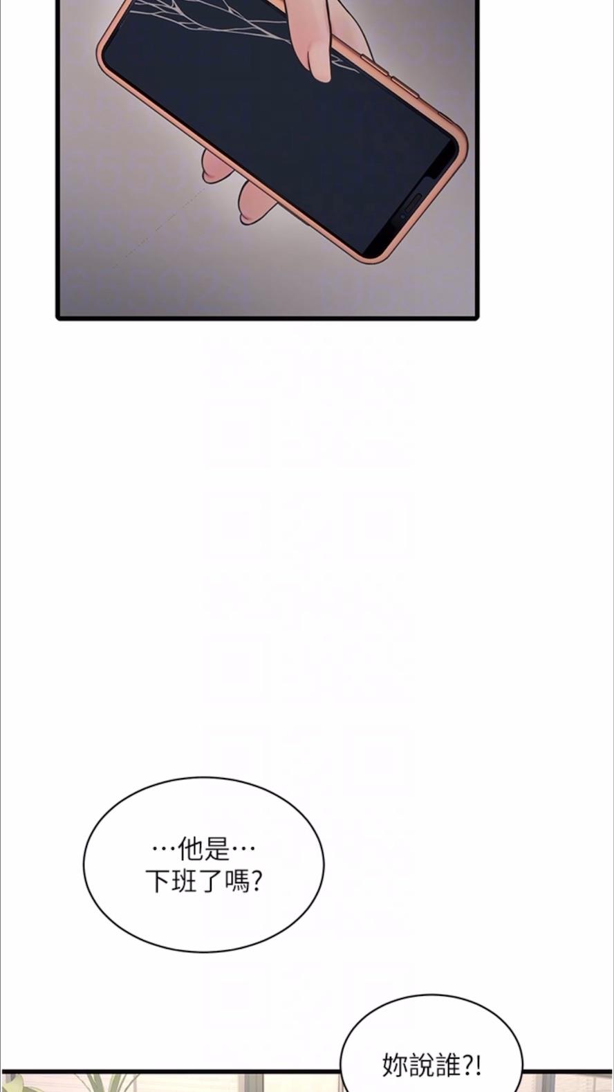 韩国漫画水电工日志韩漫_水电工日志-第29话-人家在讲电话，不要插…在线免费阅读-韩国漫画-第43张图片