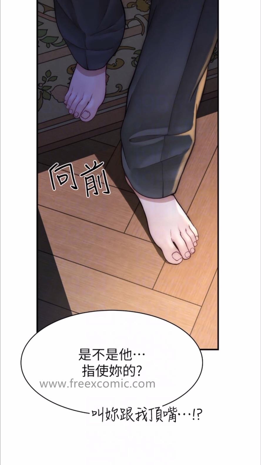 韩国漫画继母的香味韩漫_继母的香味-第39话-阿姨…一下下就好…在线免费阅读-韩国漫画-第32张图片