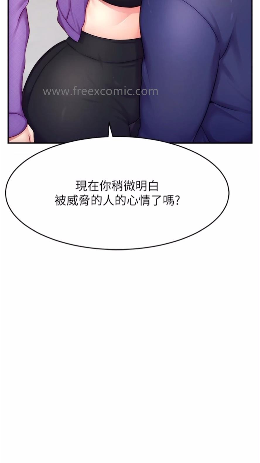 韩国漫画直播主的流量密码韩漫_直播主的流量密码-第13话-亲自送上门的名器在线免费阅读-韩国漫画-第42张图片