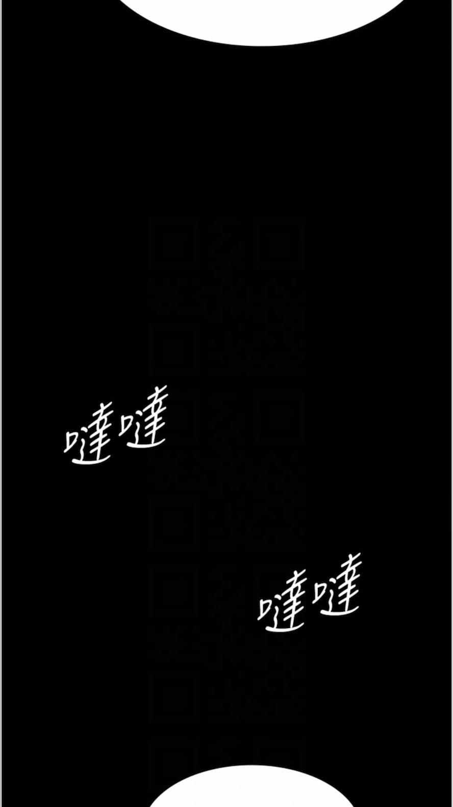 韩国漫画夜间诊疗室韩漫_夜间诊疗室-第43话-你不怕出「意外」吗？在线免费阅读-韩国漫画-第69张图片