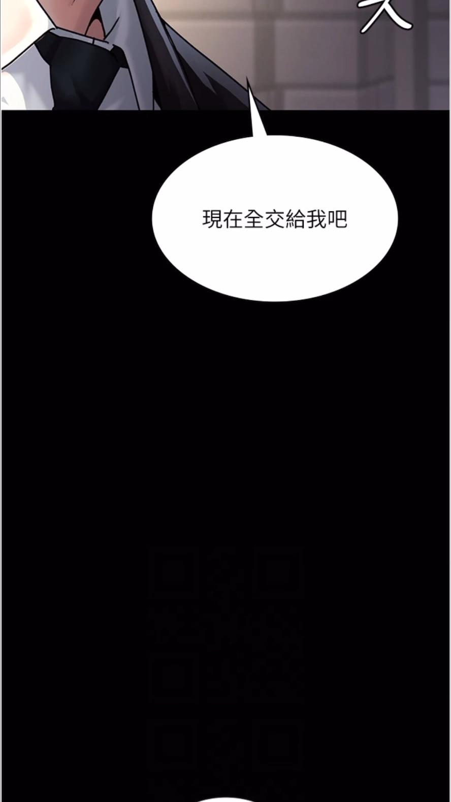 韩国漫画夜间诊疗室韩漫_夜间诊疗室-第43话-你不怕出「意外」吗？在线免费阅读-韩国漫画-第61张图片