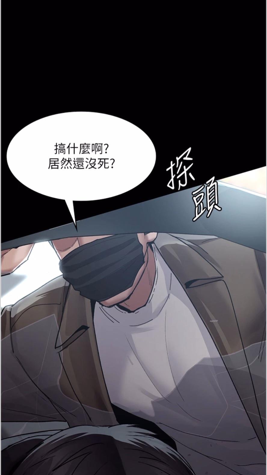 韩国漫画夜间诊疗室韩漫_夜间诊疗室-第43话-你不怕出「意外」吗？在线免费阅读-韩国漫画-第111张图片