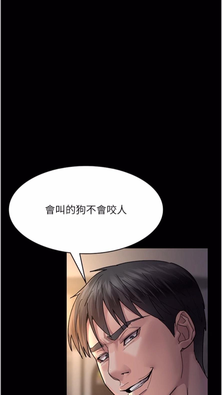 韩国漫画夜间诊疗室韩漫_夜间诊疗室-第43话-你不怕出「意外」吗？在线免费阅读-韩国漫画-第73张图片