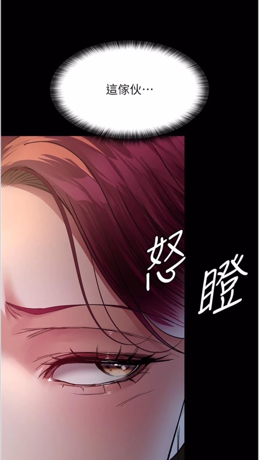 韩国漫画夜间诊疗室韩漫_夜间诊疗室-第43话-你不怕出「意外」吗？在线免费阅读-韩国漫画-第57张图片