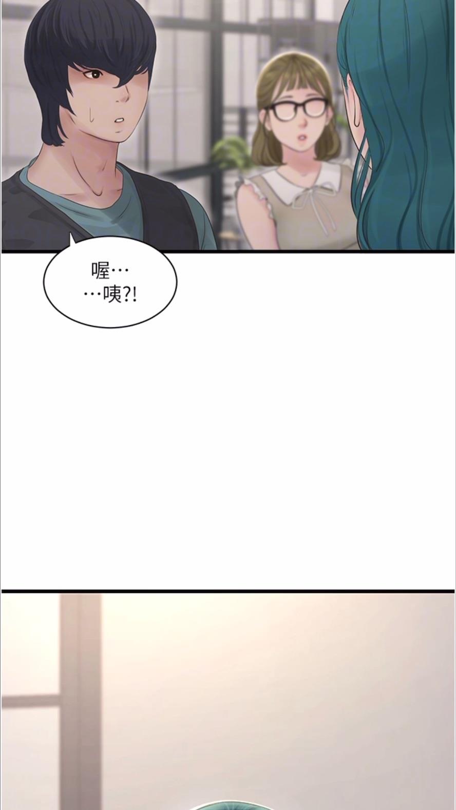 韩国漫画水电工日志韩漫_水电工日志-第29话-人家在讲电话，不要插…在线免费阅读-韩国漫画-第13张图片