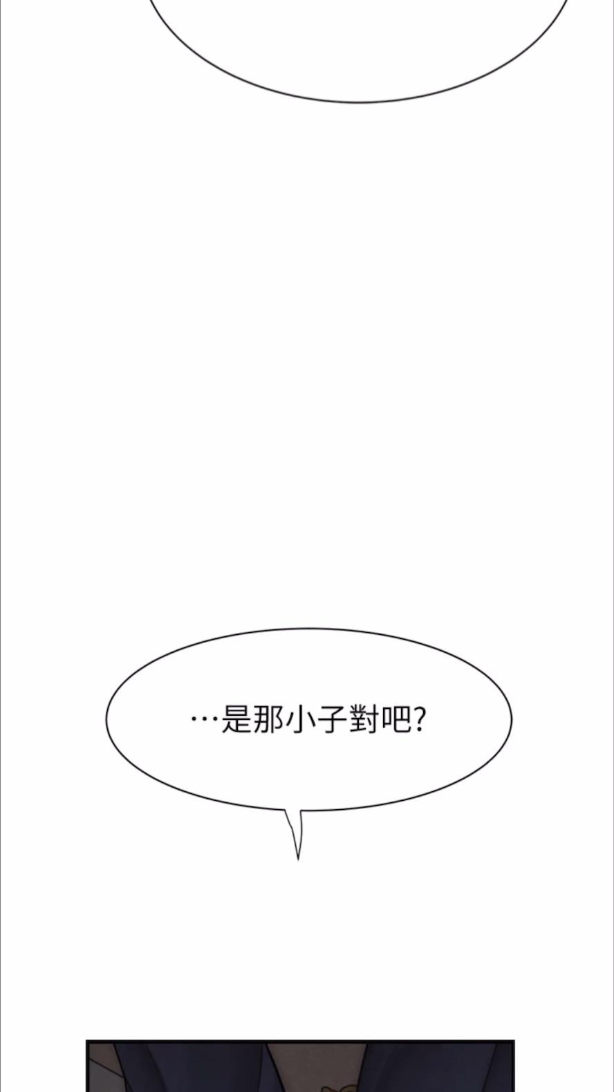 韩国漫画继母的香味韩漫_继母的香味-第39话-阿姨…一下下就好…在线免费阅读-韩国漫画-第31张图片