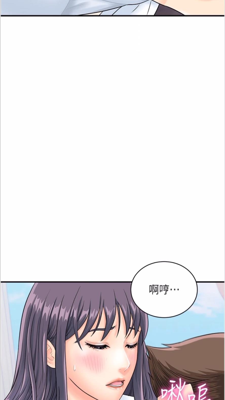 韩国漫画行动扫码鸡韩漫_行动扫码鸡-第35话-在半空中绝顶升天在线免费阅读-韩国漫画-第5张图片