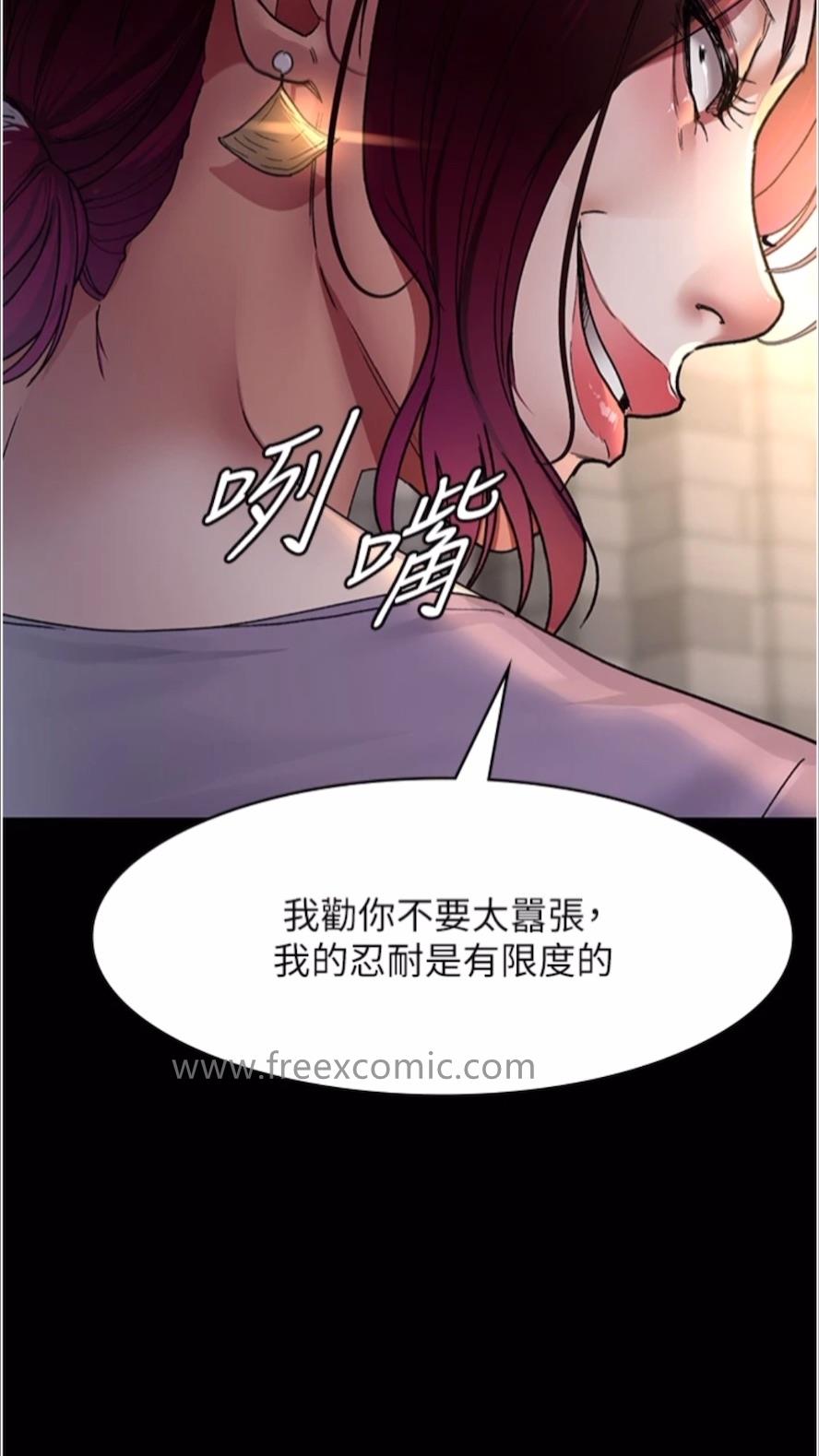 韩国漫画夜间诊疗室韩漫_夜间诊疗室-第43话-你不怕出「意外」吗？在线免费阅读-韩国漫画-第72张图片