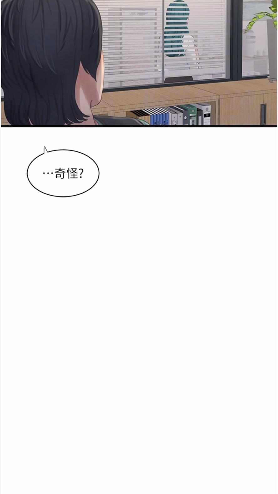 韩国漫画水电工日志韩漫_水电工日志-第29话-人家在讲电话，不要插…在线免费阅读-韩国漫画-第29张图片