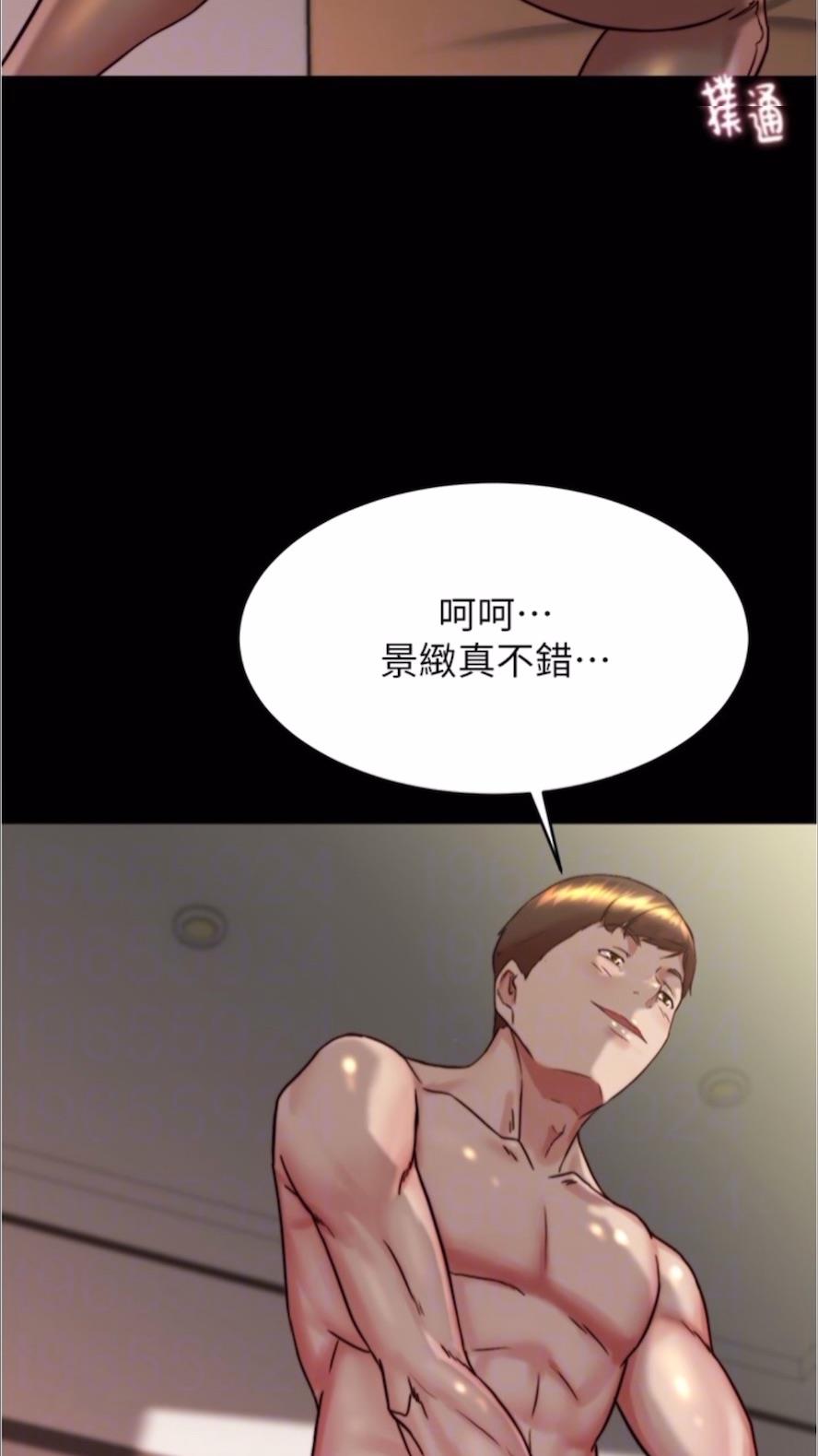 韩国漫画小裤裤笔记韩漫_小裤裤笔记-第168话-和偶像一起被干很赞吧？在线免费阅读-韩国漫画-第67张图片