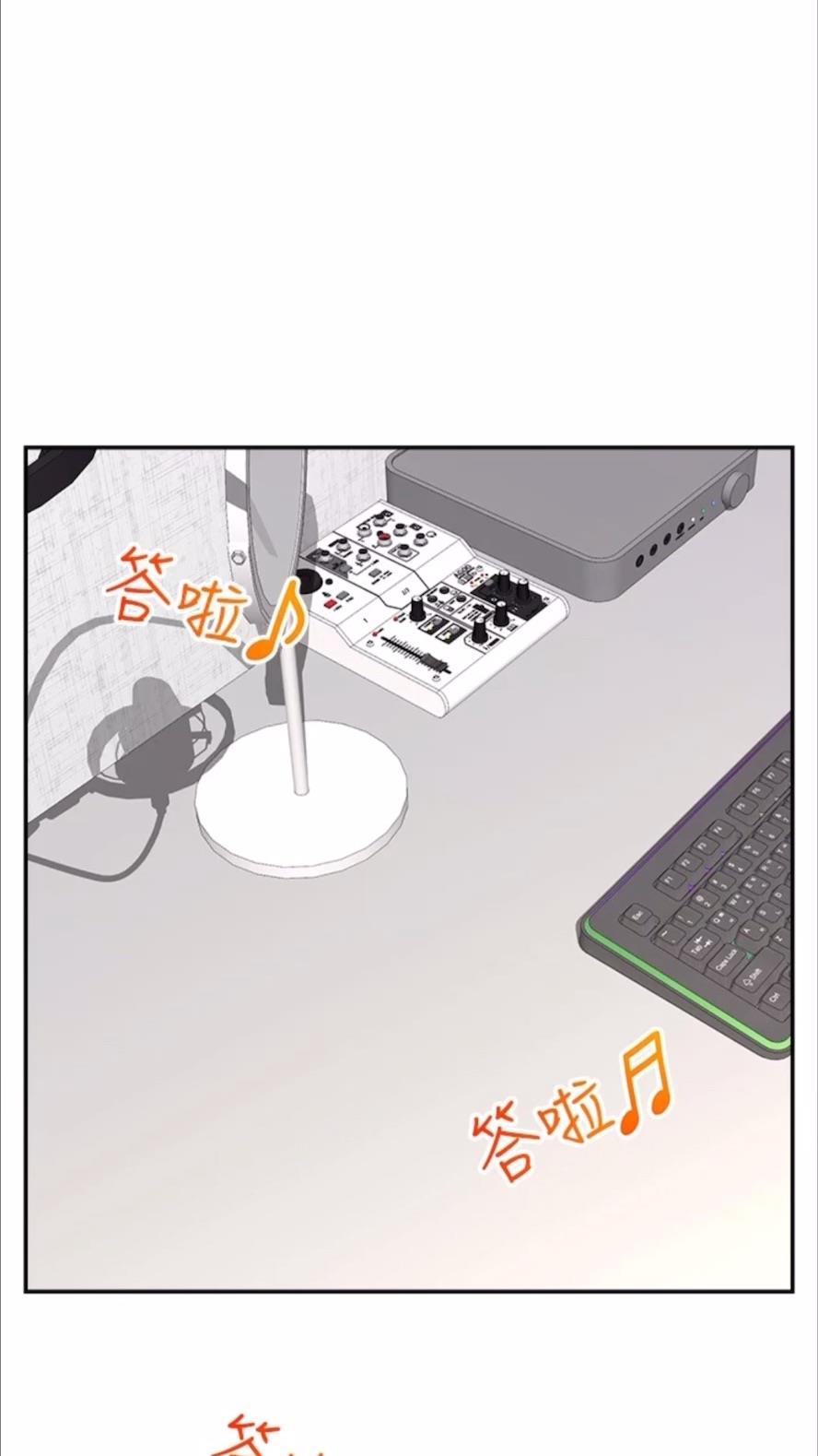 韩国漫画直播主的流量密码韩漫_直播主的流量密码-第13话-亲自送上门的名器在线免费阅读-韩国漫画-第1张图片